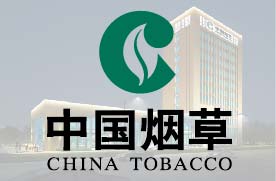 中国烟草