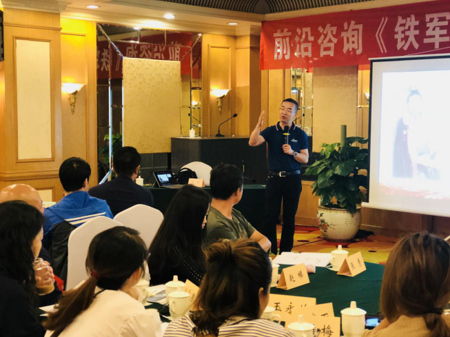 《铁军式营销特训营》（第14期）圆满结束