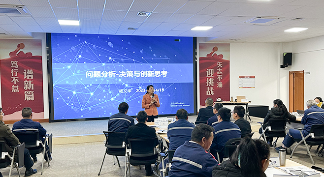企业干部素能提升培训：打造高效管理团队