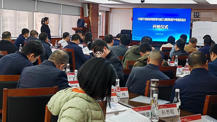 中层干部自我管理与能力素质提升实战培训收官！全情景沙盘直击管理痛点，赋能中层能力跃升