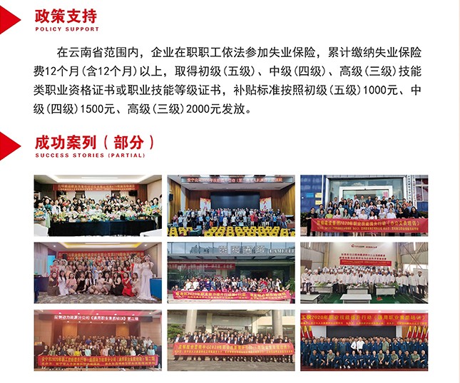 前沿学校