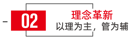 人才管理的真谛：在于激发，而非控制