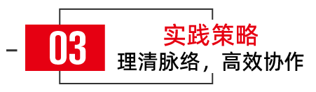 人才管理的真谛：在于激发，而非控制