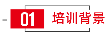 精益领航，安全筑基 —— 云南能投下属公司中高层管理人员‘三精’培训精彩回顾