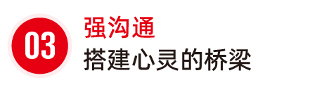 班组长领导的艺术：塑造卓越团队的五大策略