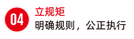 班组长领导的艺术：塑造卓越团队的五大策略