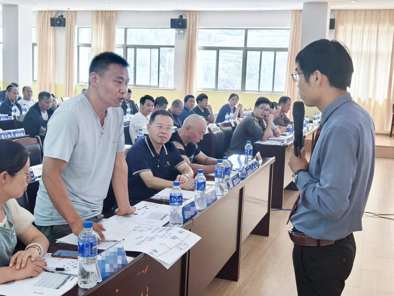 匠心筑梦，智领未来—云南某煤矿公司【优秀班组管理经验应用】专题培训