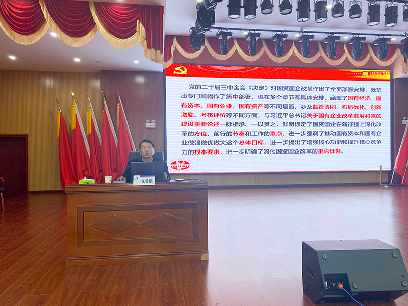 【案例回顾】国有企业干部、班组长及业务骨干综合素质及能力提升培训