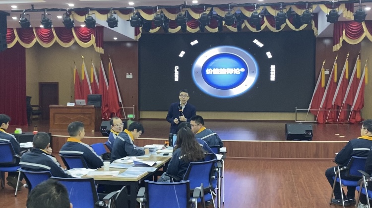 【案例回顾】国有企业干部、班组长及业务骨干综合素质及能力提升培训