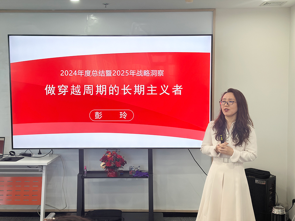  砥砺奋进 • 筑梦前行——前沿教育（昆明）集团有限公司2024年终总结大会圆满落幕