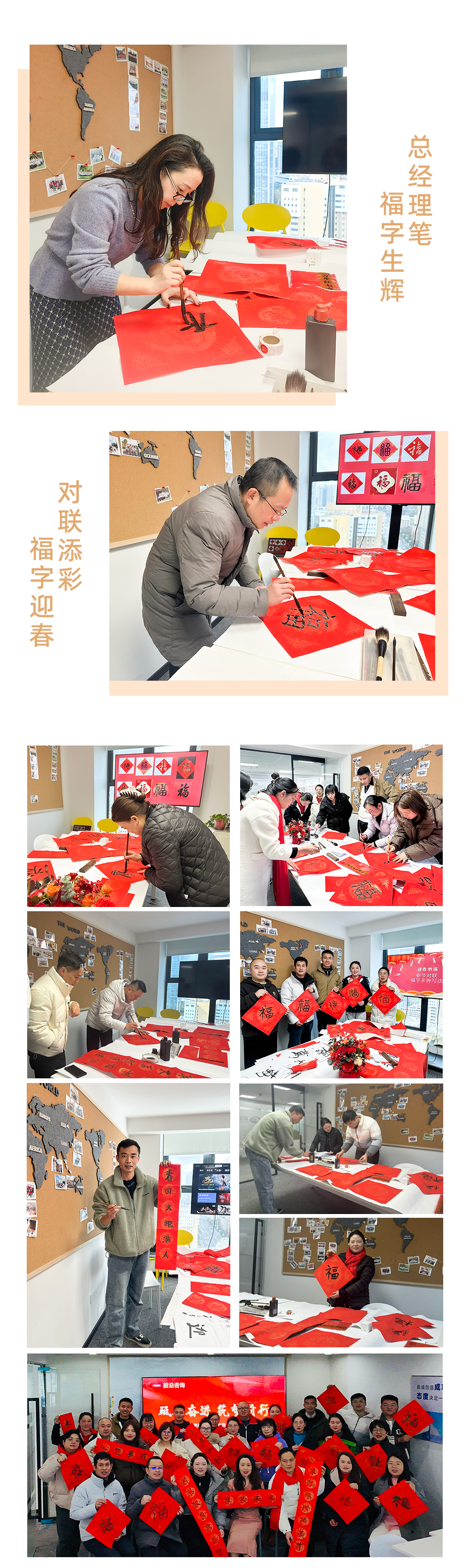  砥砺奋进 • 筑梦前行——前沿教育（昆明）集团有限公司2024年终总结大会圆满落幕