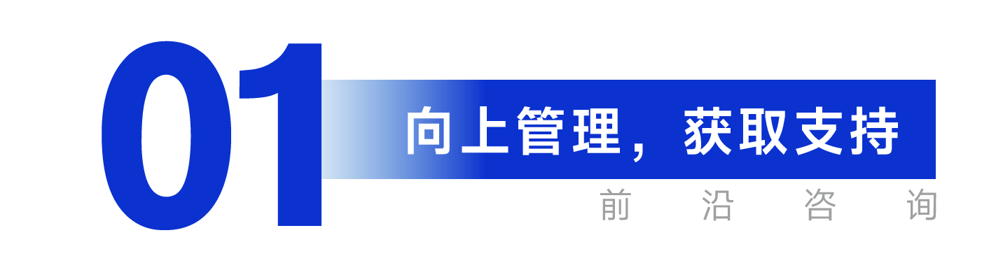 跨部门协作的破局之道：中层管理者必备的3维沟通法