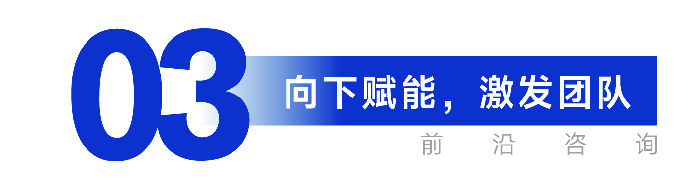 跨部门协作的破局之道：中层管理者必备的3维沟通法