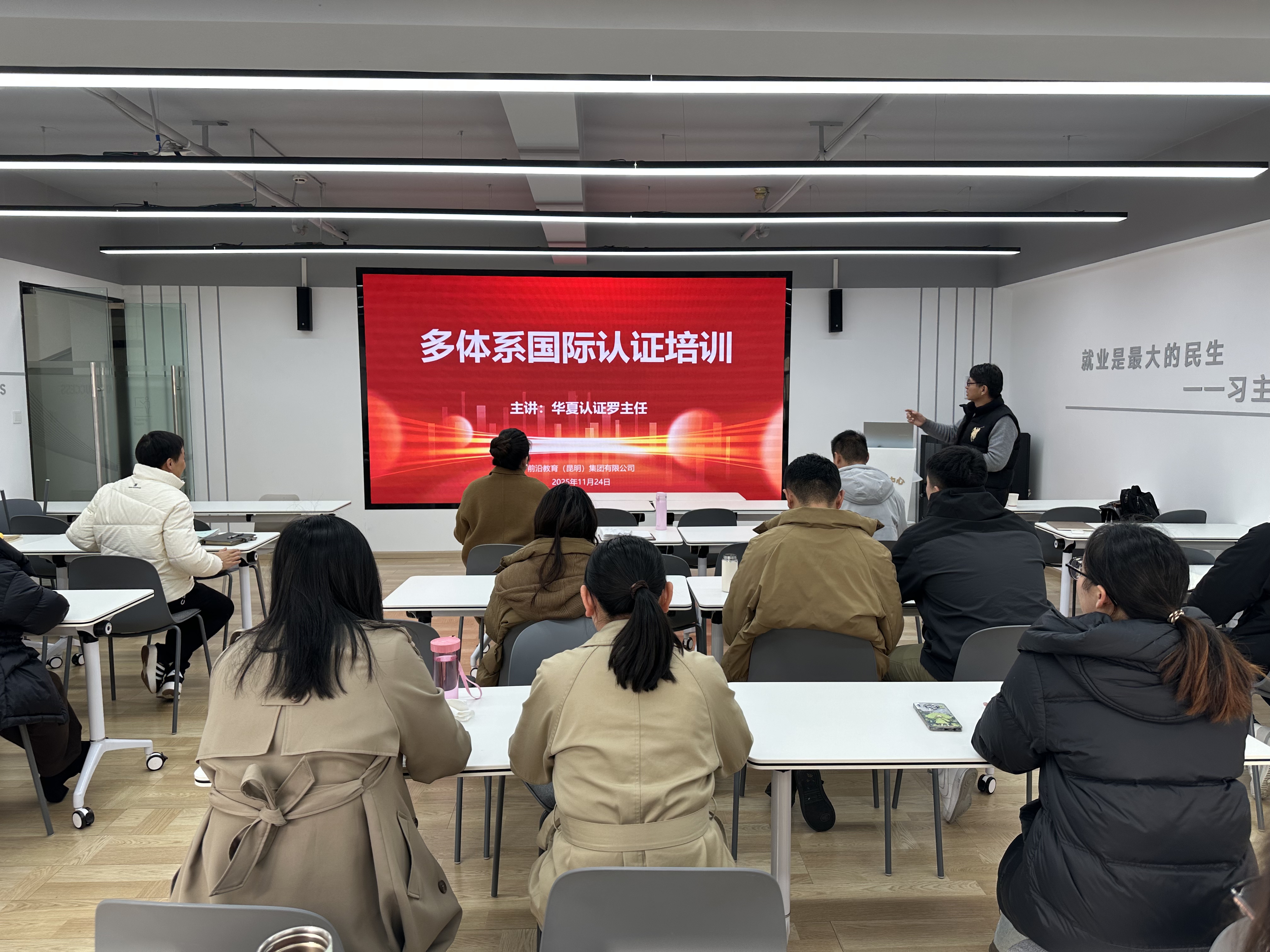 喜报|前沿教育集团与华夏认证云南分公司达成战略合作